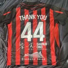 2026年最新】小野伸二 引退記念ユニフォームの人気アイテム - メルカリ