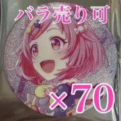 2026年最新】プロセカ 鳳えむの人気アイテム - メルカリ