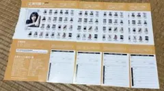 2026年最新】一ノ瀬美空 サインの人気アイテム - メルカリ