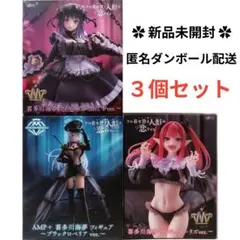 2026年最新】その着せ替え人形は恋をする プライズの人気アイテム