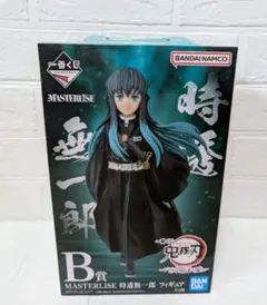 2026年最新】鬼滅の刃一番くじ c賞 時透有一郎&無一郎フィギュアの人気