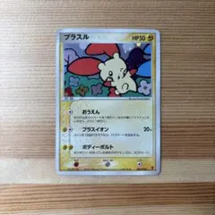 2026年最新】プロモ プレイヤーズの人気アイテム - メルカリ