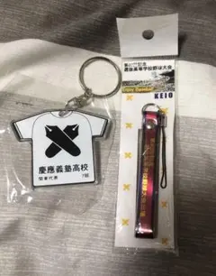 2026年最新】慶応義塾 記念の人気アイテム - メルカリ