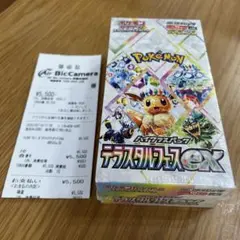 2026年最新】テラスタルフェスex boxの人気アイテム - メルカリ