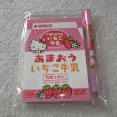 2026年最新】福岡限定 あまおう キティの人気アイテム - メルカリ