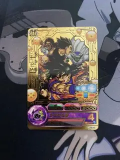 2026年最新】JPB-42 孫悟空の人気アイテム - メルカリ