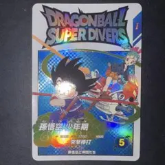 2026年最新】ドラゴンボールヒーローズ 未開封の人気アイテム - メルカリ