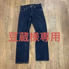 2026年最新】CREAM SODA デニム・ジーンズの人気アイテム - メルカリ