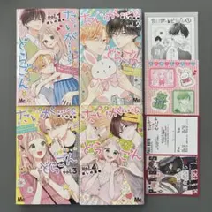 2026年最新】たいがー&どらごんの人気アイテム - メルカリ