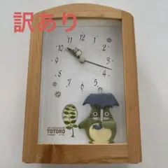 2026年最新】トトロ 時計 目覚ましの人気アイテム - メルカリ
