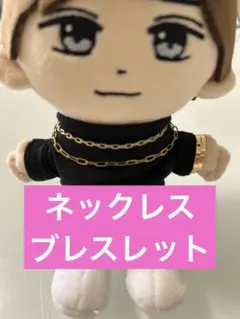 2026年最新】はぴぬい 永瀬廉の人気アイテム - メルカリ