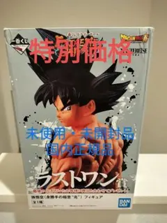 2026年最新】一番くじ extreme saiyanの人気アイテム - メルカリ