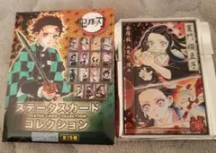 2026年最新】ステータスカード 鬼滅の刃の人気アイテム - メルカリ