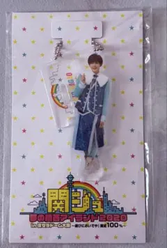 2026年最新】夢の関西アイランド アクスタの人気アイテム - メルカリ