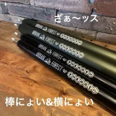 2026年最新】横にょいの人気アイテム - メルカリ