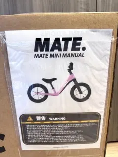 2026年最新】MATE.BIKE バランスバイク・ペダルなし自転車の人気