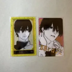 2026年最新】吉田ヒロフミ アクリルスタンドの人気アイテム - メルカリ