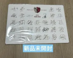 2026年最新】ジーコ サイン入りの人気アイテム - メルカリ