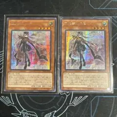 2026年最新】閃刀姫ロゼの人気アイテム - メルカリ