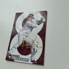 2026年最新】8辰巳涼介の人気アイテム - メルカリ