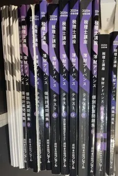 2026年最新】簿財アドバンス これだけの人気アイテム - メルカリ