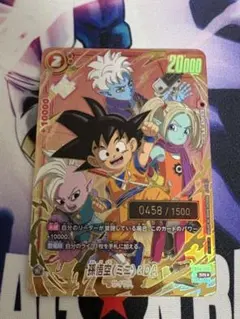 2026年最新】フュージョンワールド シリアル 悟空の人気アイテム