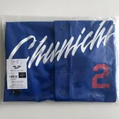 2026年最新】田中幹也 ユニホームの人気アイテム - メルカリ