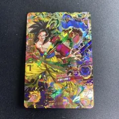 2026年最新】HJ3-SEC2 孫悟空の人気アイテム - メルカリ