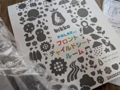 2026年最新】bikke チャイルドシート フロントの人気アイテム - メルカリ