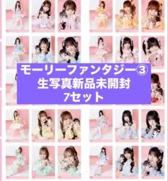 2026年最新】野口衣織 直筆 魔法少女の人気アイテム - メルカリ