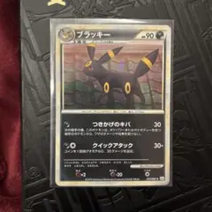 2026年最新】ブラッキー 037/080の人気アイテム - メルカリ