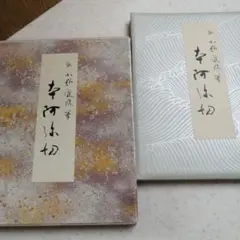 2026年最新】原色かな手本の人気アイテム - メルカリ