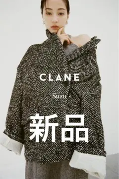 2026年最新】広瀬すず clane coatの人気アイテム - メルカリ