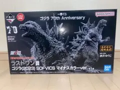 2026年最新】一番くじ ゴジラ ラストワン マイナスカラーの人気