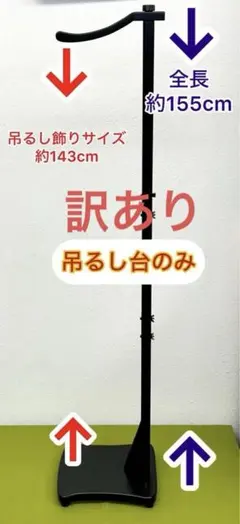 2026年最新】人形台、飾り台、黒塗り台の人気アイテム - メルカリ