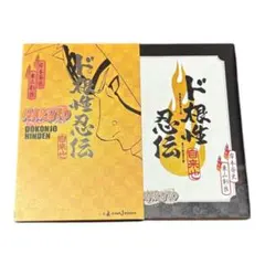 2026年最新】ど根性忍伝の人気アイテム - メルカリ