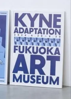 2026年最新】KYNE展の人気アイテム - メルカリ