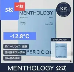 2026年最新】クーリングパックの人気アイテム - メルカリ