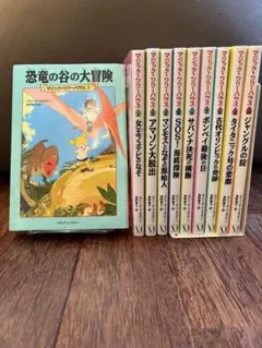 2026年最新】マジックツリーハウス 全巻の人気アイテム - メルカリ