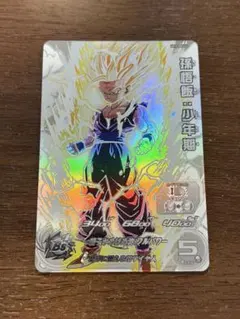 2026年最新】孫悟飯少年期 lcの人気アイテム - メルカリ