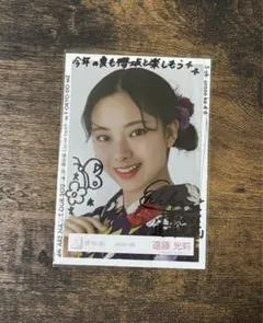 2026年最新】遠藤光莉 サインの人気アイテム - メルカリ