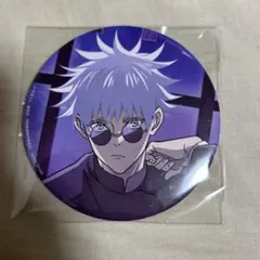 2026年最新】五条悟缶バッジの人気アイテム - メルカリ