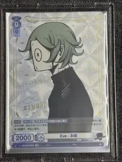 2026年最新】zingai スリーブの人気アイテム - メルカリ