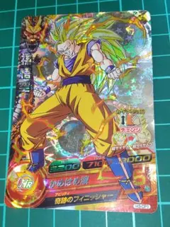 2026年最新】ドラゴンボールヒーローズ h3 cpの人気アイテム - メルカリ