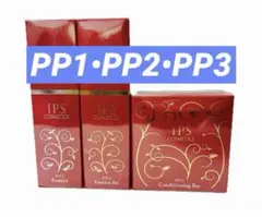 2026年最新】ipsコスメの人気アイテム - メルカリ