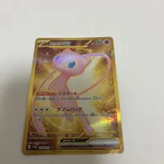 2026年最新】ミュウex ur sv2a ポケモンカード151 208/165の人気