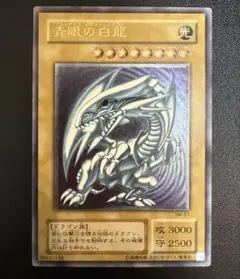 2026年最新】遊戯王 青眼の白龍 レリーフの人気アイテム - メルカリ