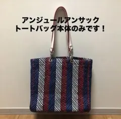 2026年最新】アンジュール アンサックの人気アイテム - メルカリ