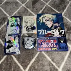 2026年最新】カイザー ブルーロック フィギュアの人気アイテム - メルカリ