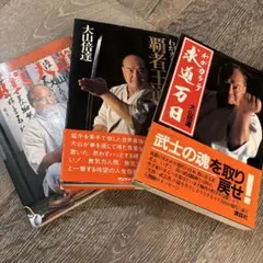 2026年最新】マス大山の人気アイテム - メルカリ